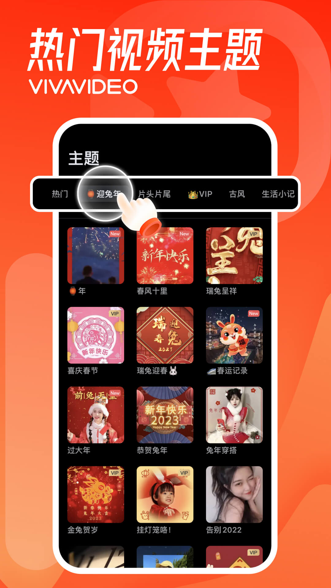 小影 小影截图