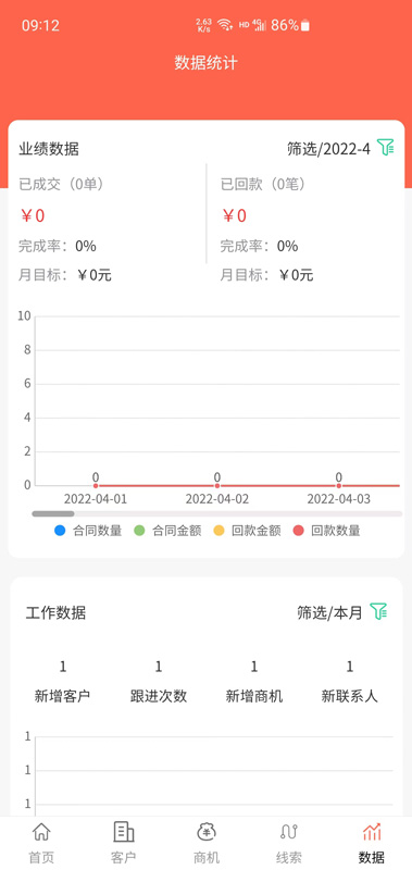 找客王 找客王截图