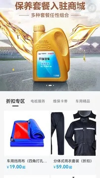 开瑞汽车 开瑞汽车截图