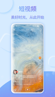 萌马象 萌马象截图