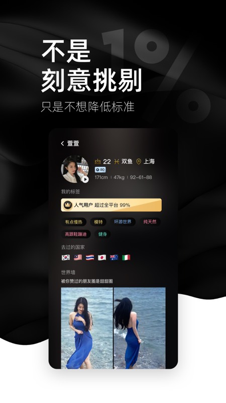 小世界 小世界截图