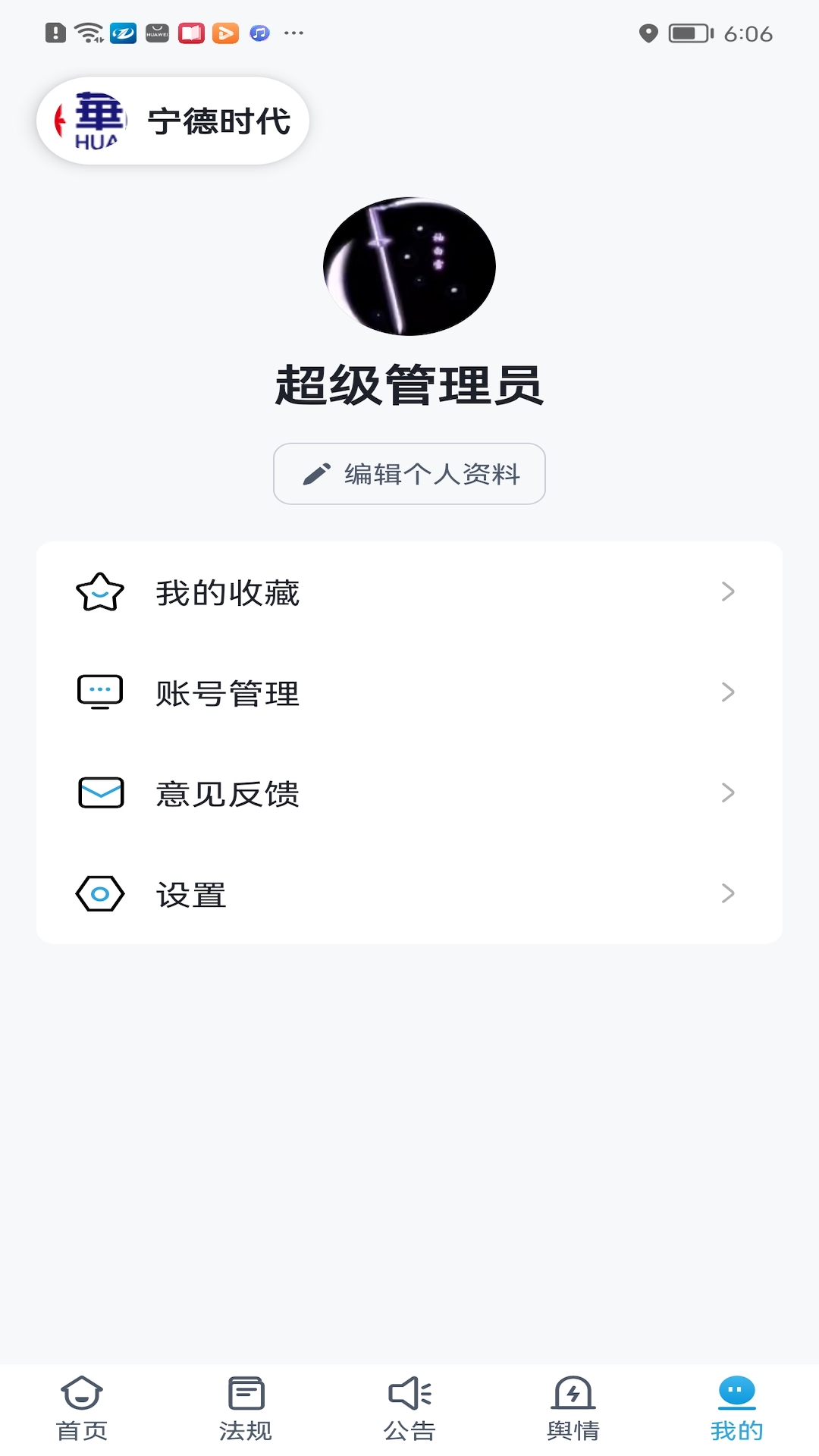 智库 智库截图