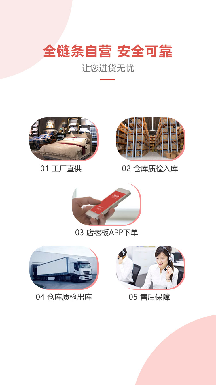 千家万纺截图