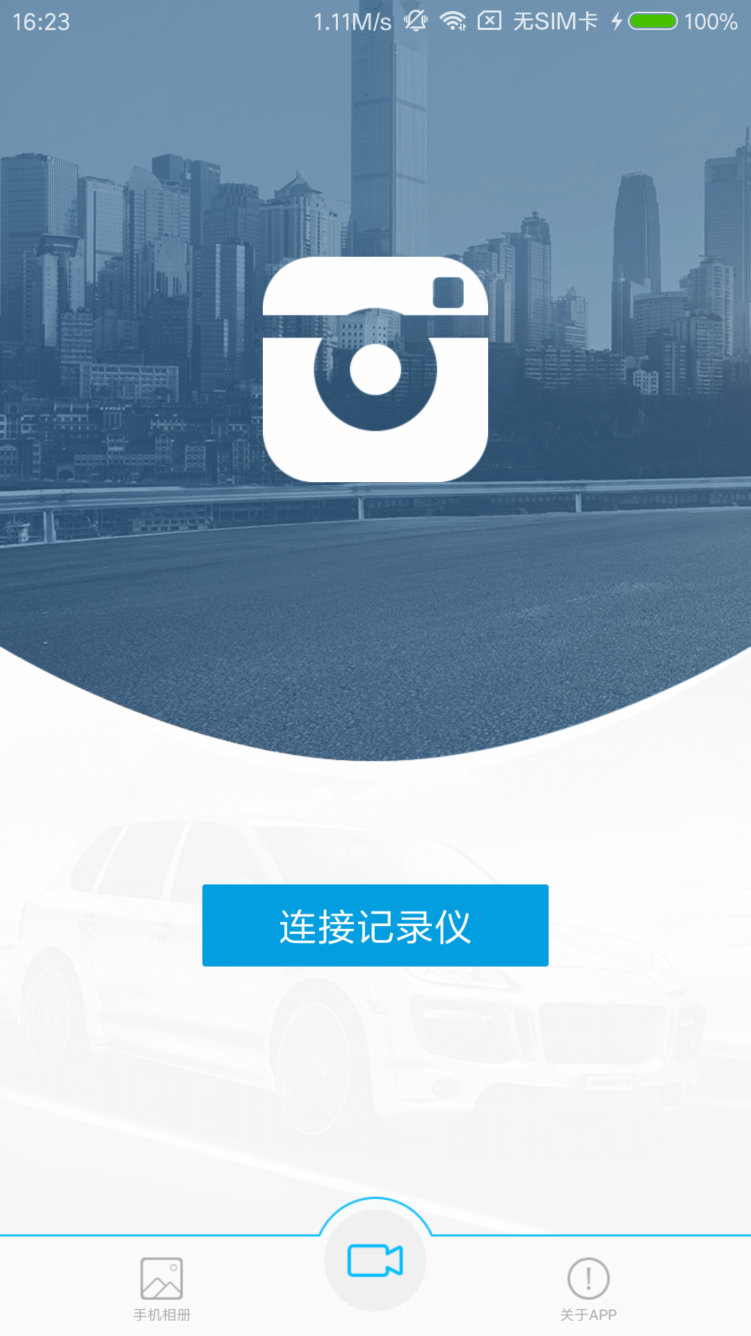 Ucam Ucam截图