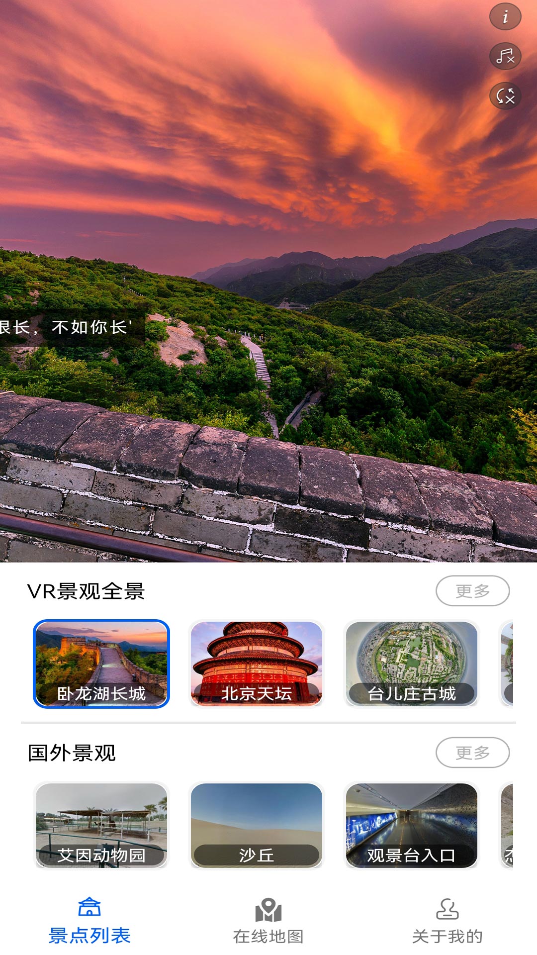 奥维3d地图卫星地图 奥维3d地图卫星地图截图