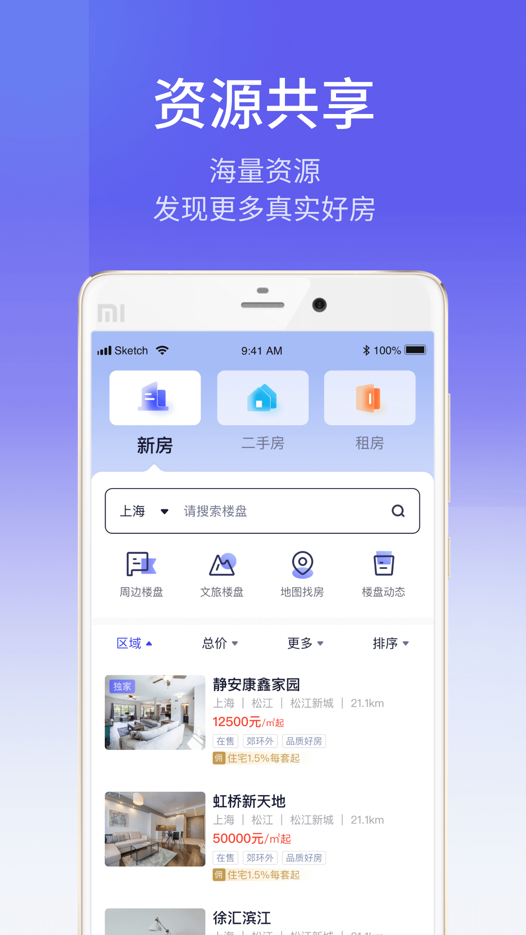 ETC商户平台截图