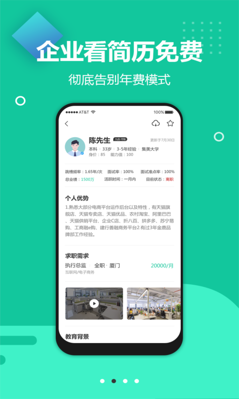 青珪 青珪截图