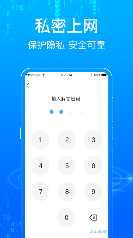 一点浏览器 一点浏览器截图