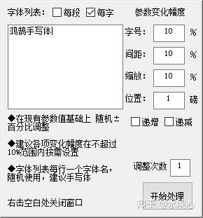 办公助手(公文处理助手)截图