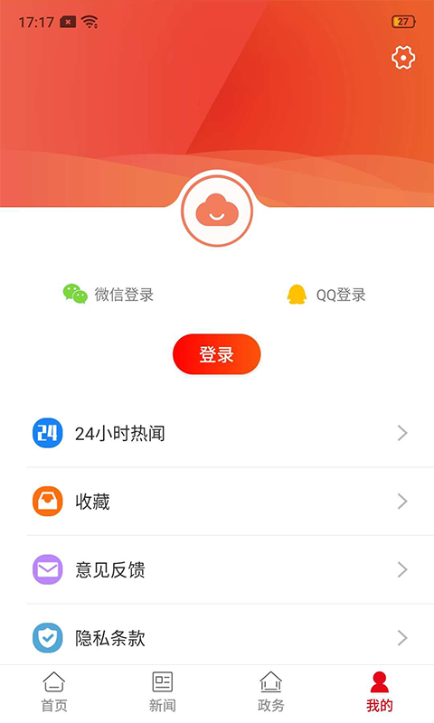 新赫山 新赫山截图