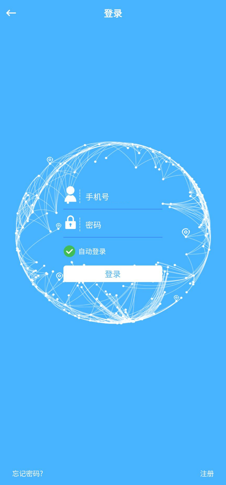 爱贝乐plus截图