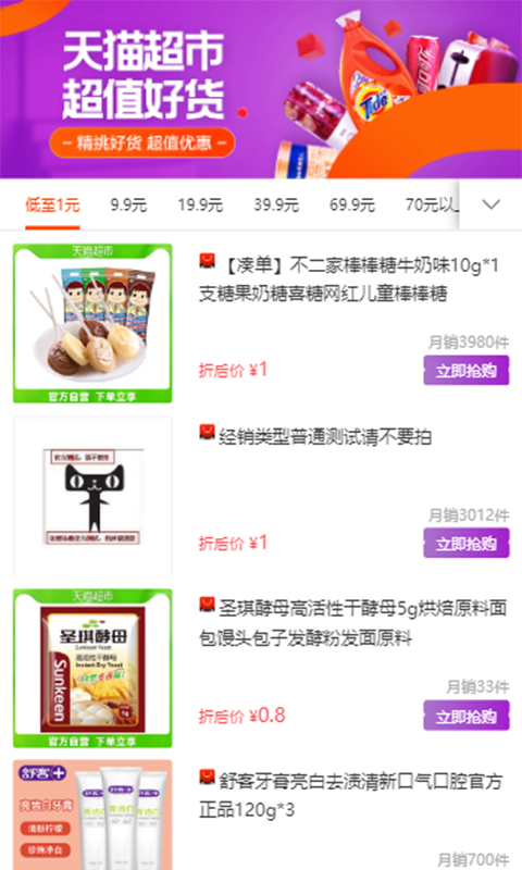 趣闲赏赚 趣闲赏赚截图