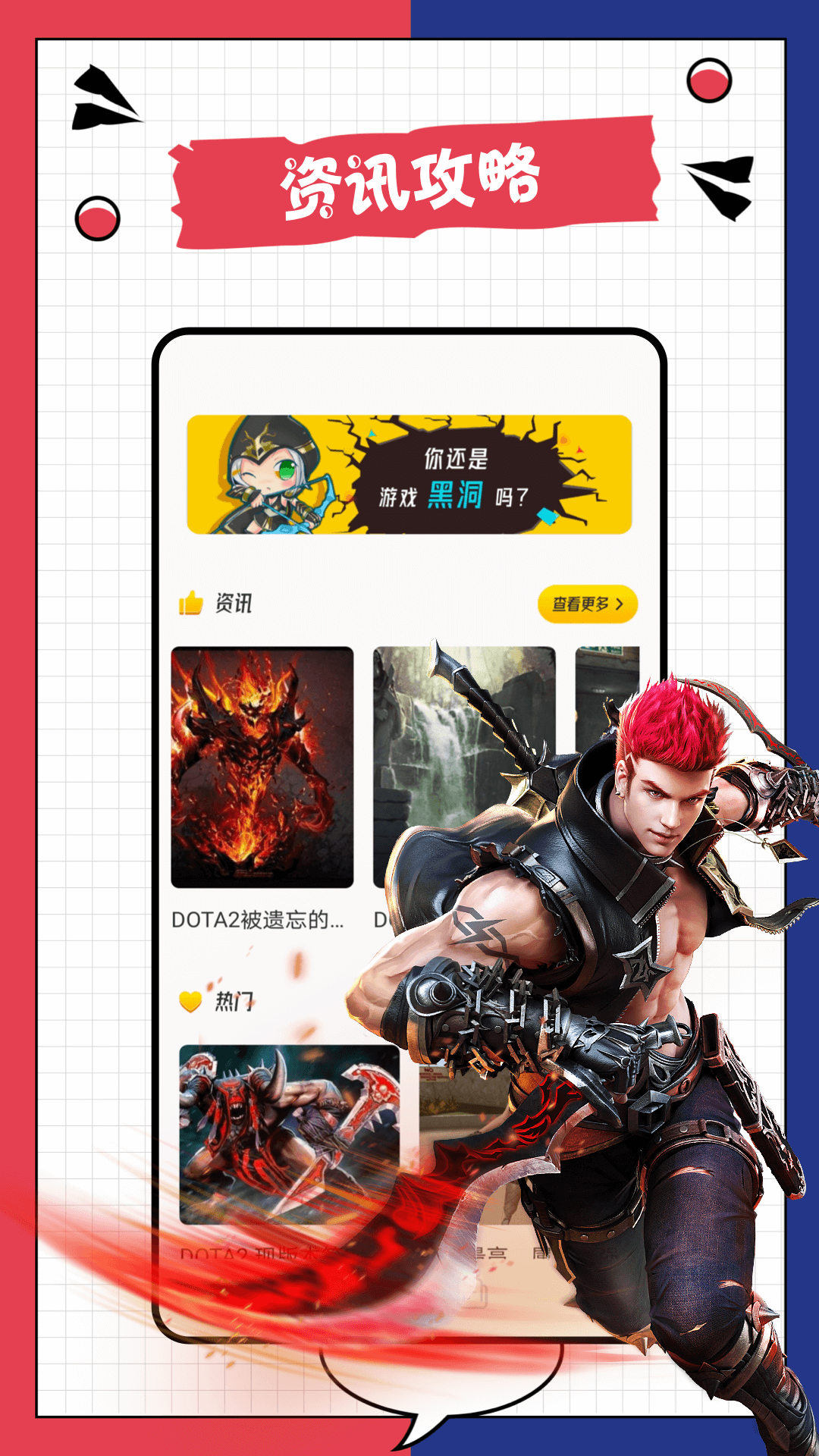 3288乐园 3288乐园截图