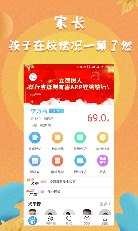 任行宝 任行宝截图