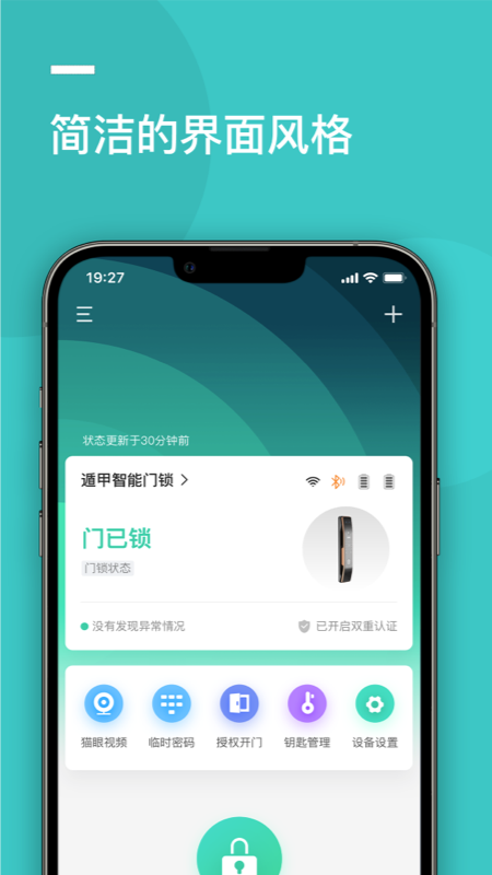 遁甲D+ 遁甲D+截图