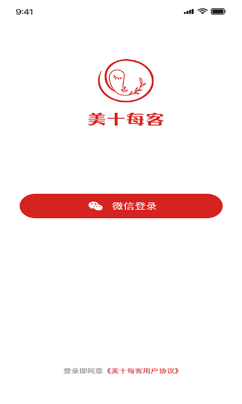 美十每客 美十每客截图