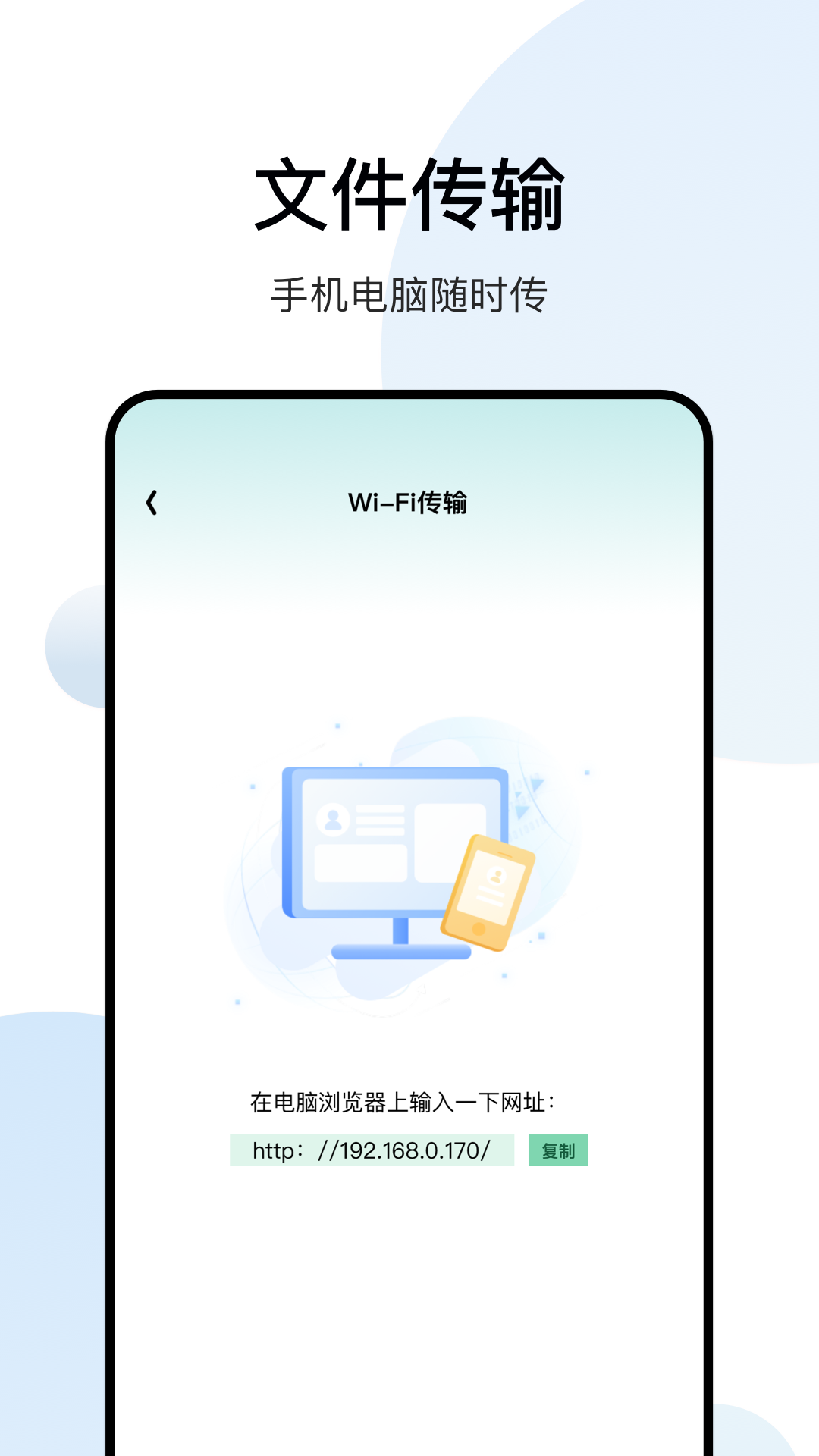 白羊影院 白羊影院截图