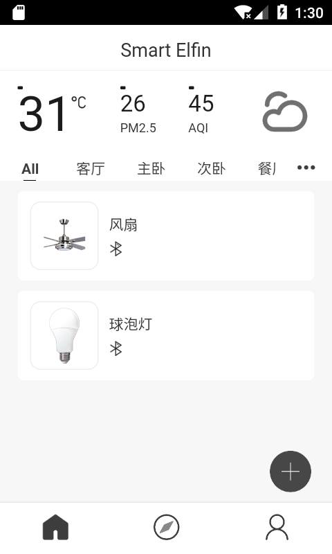智能精灵 智能精灵截图