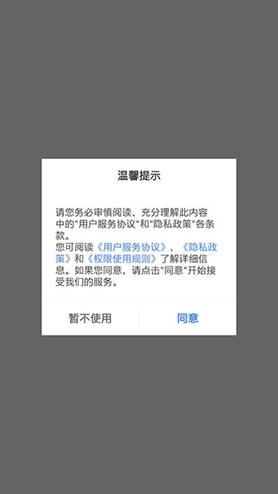 老板管理 老板管理截图