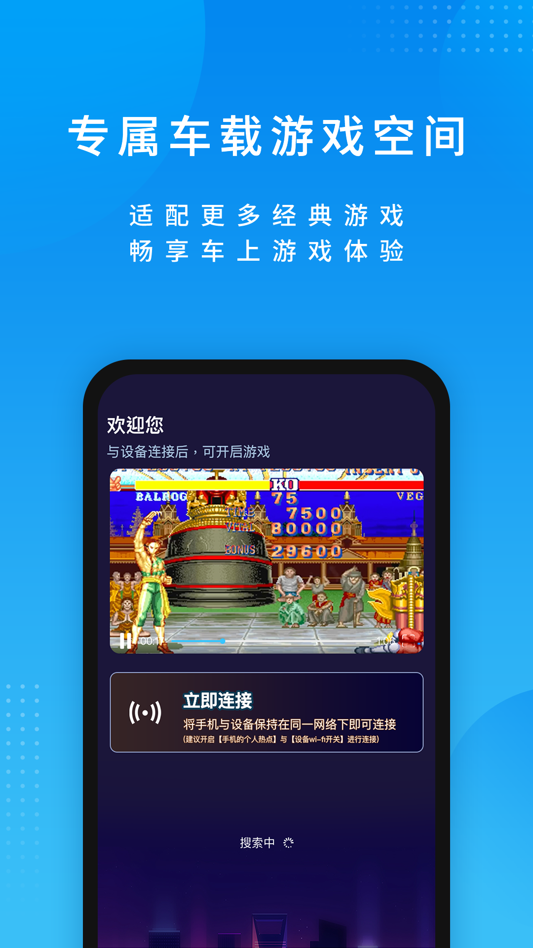 尔雅畅游 尔雅畅游截图