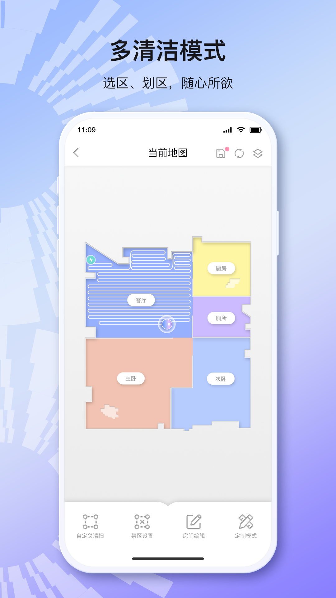 以内 以内截图