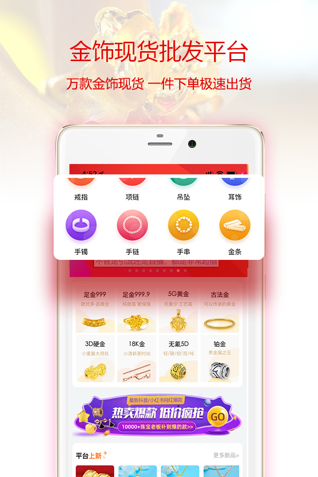 找金 找金截图