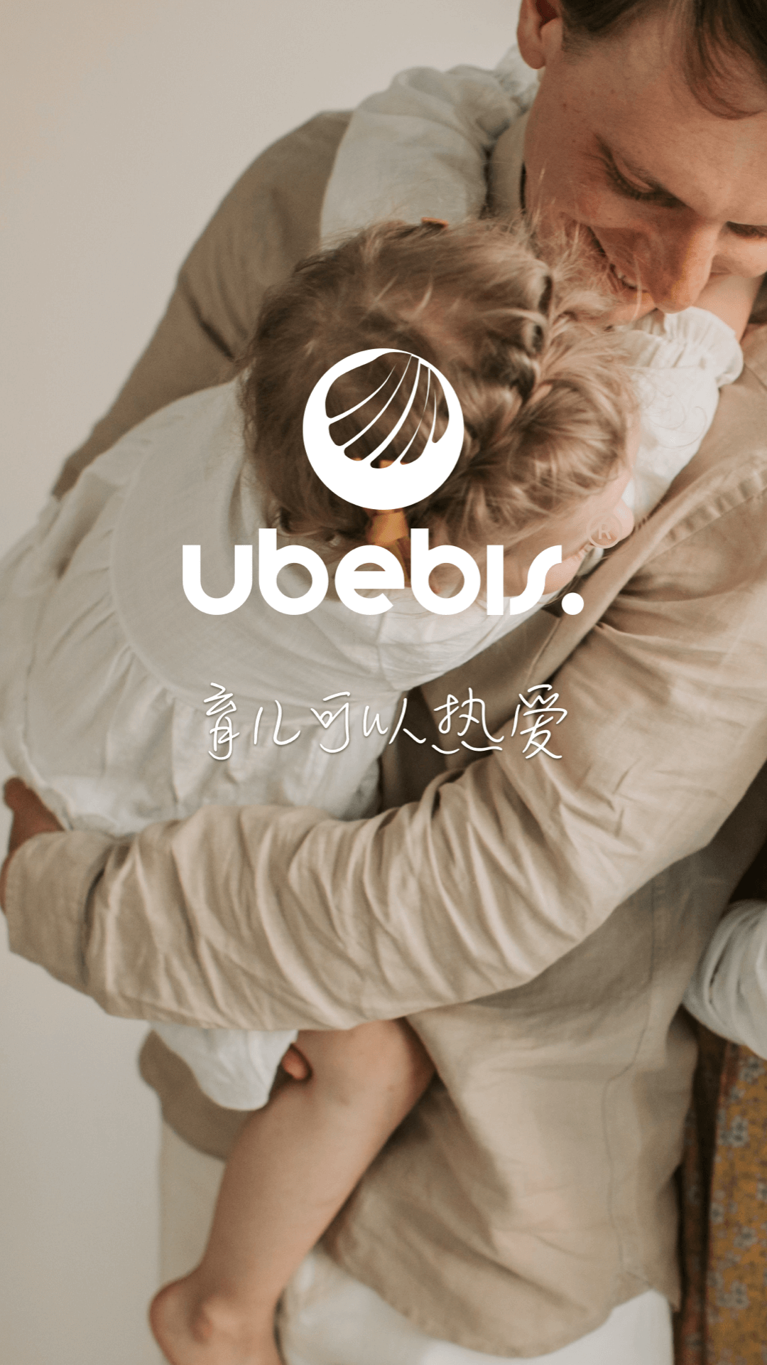 元贝壳-发现无限快乐与支持 元贝壳-发现无限快乐与支持截图