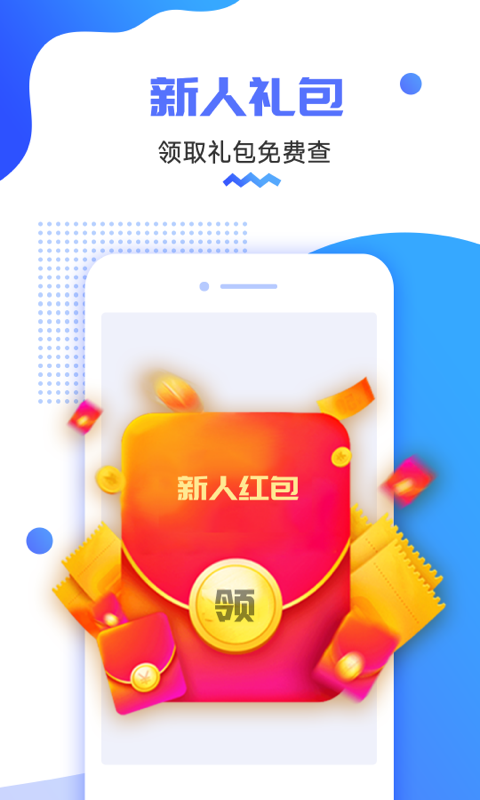 货车定位 货车定位截图