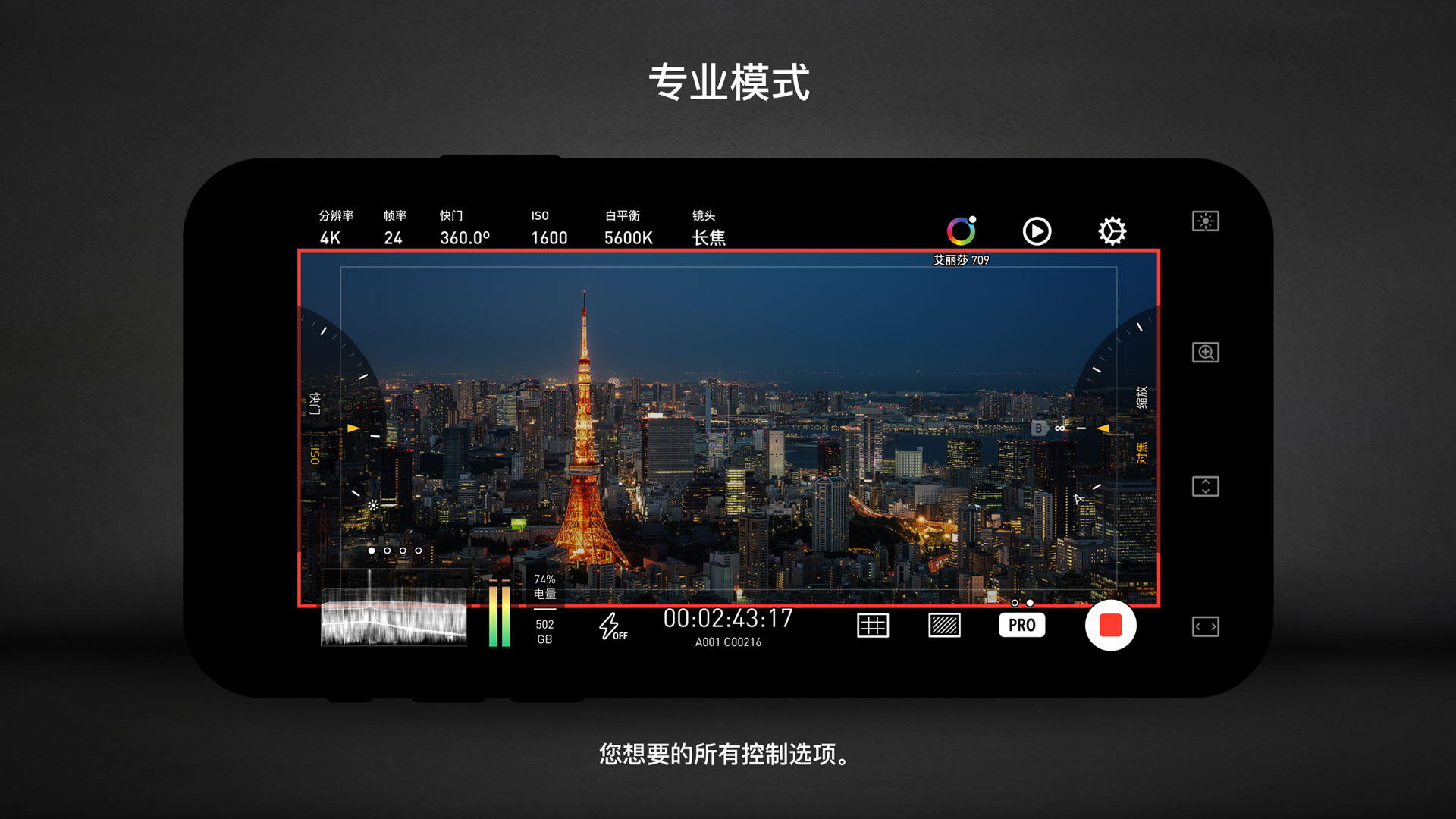 Protake随身电影机 Protake随身电影机截图