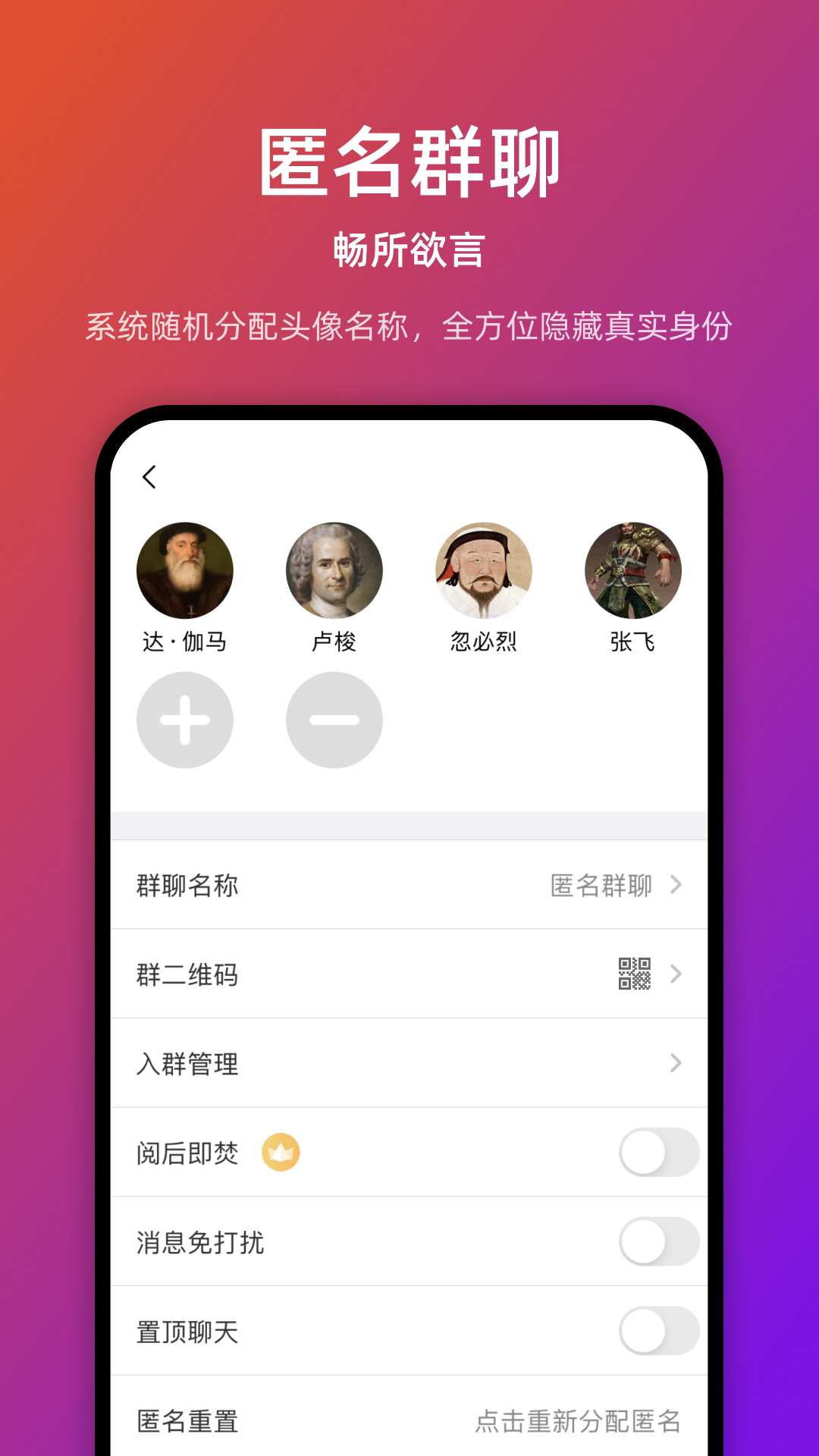 链上会 链上会截图