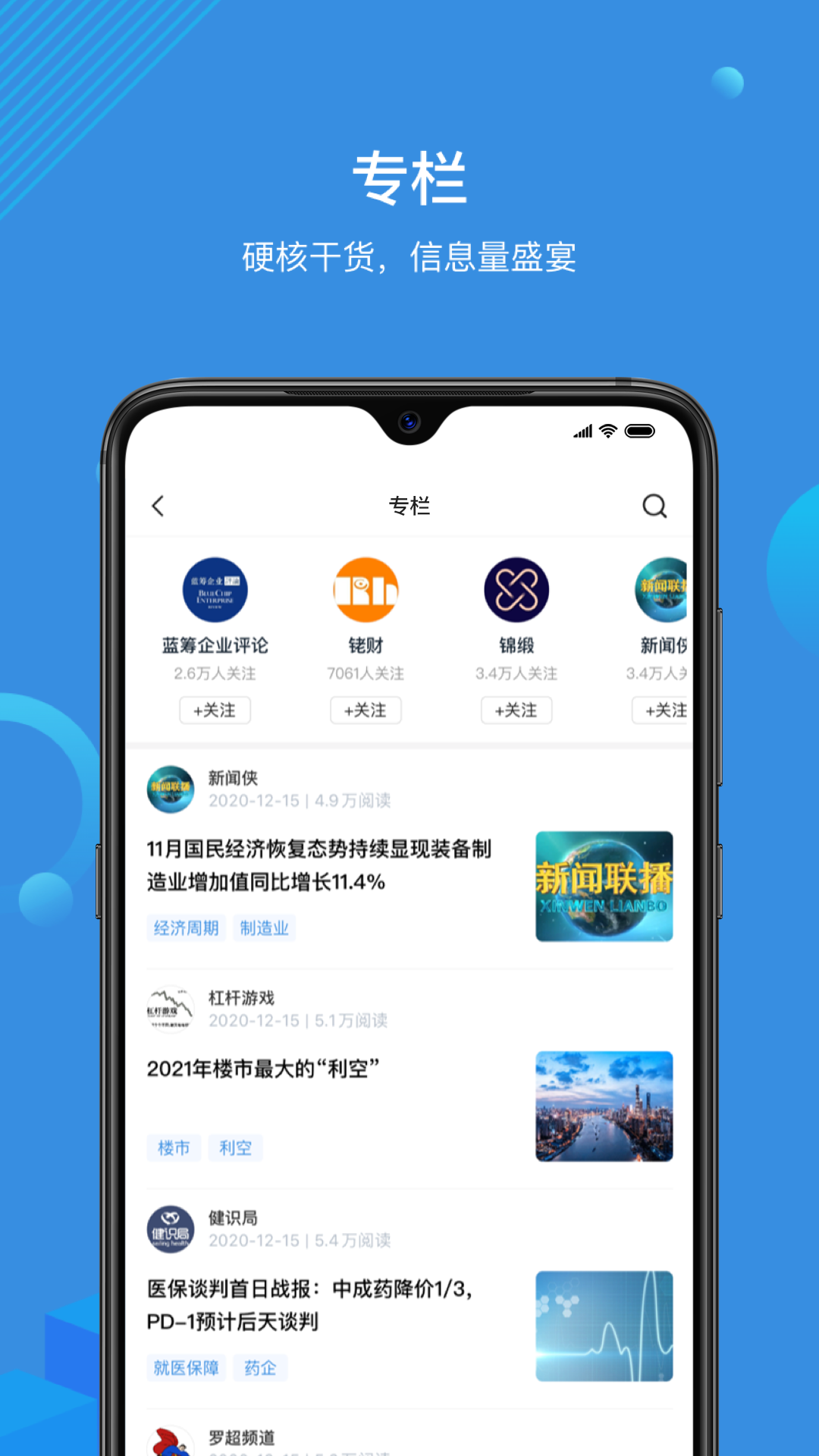 环球老虎财经 环球老虎财经截图