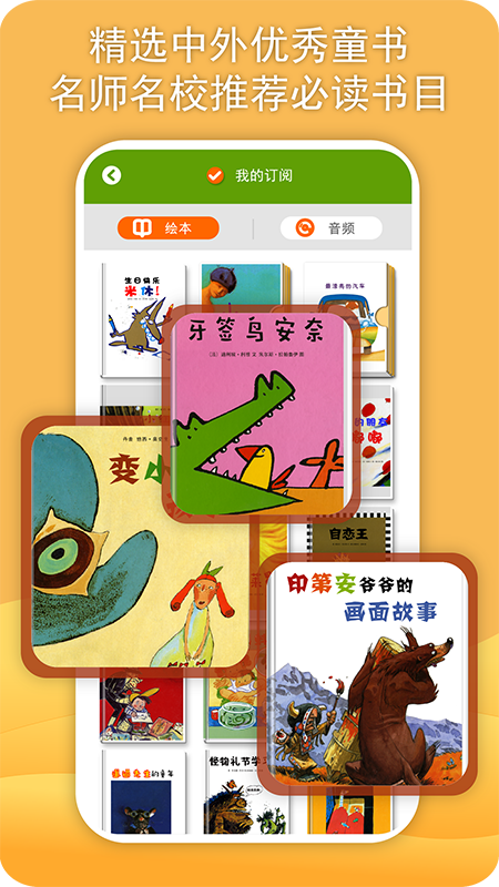 威斯利王国 威斯利王国截图