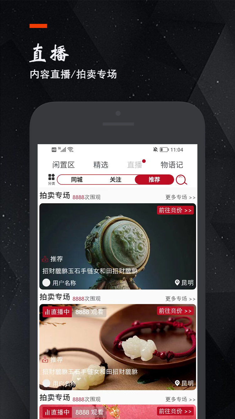 灵润物语 灵润物语截图