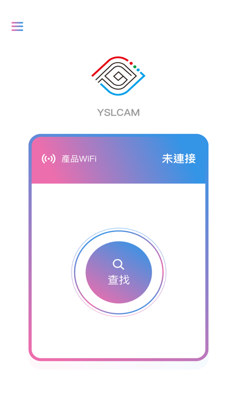 YSLCAM YSLCAM截图