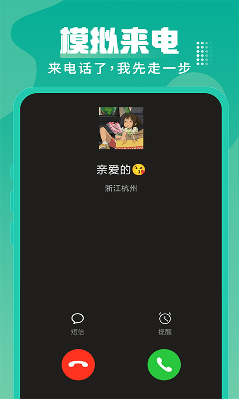 Esc Esc截图