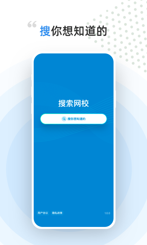盖特学堂 盖特学堂截图