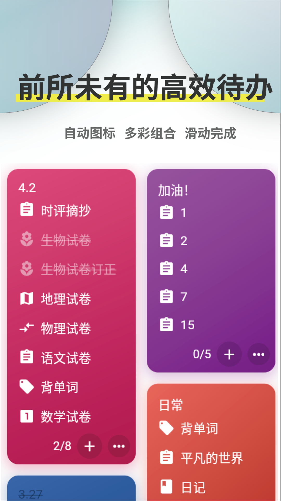 Ticking Ticking截图