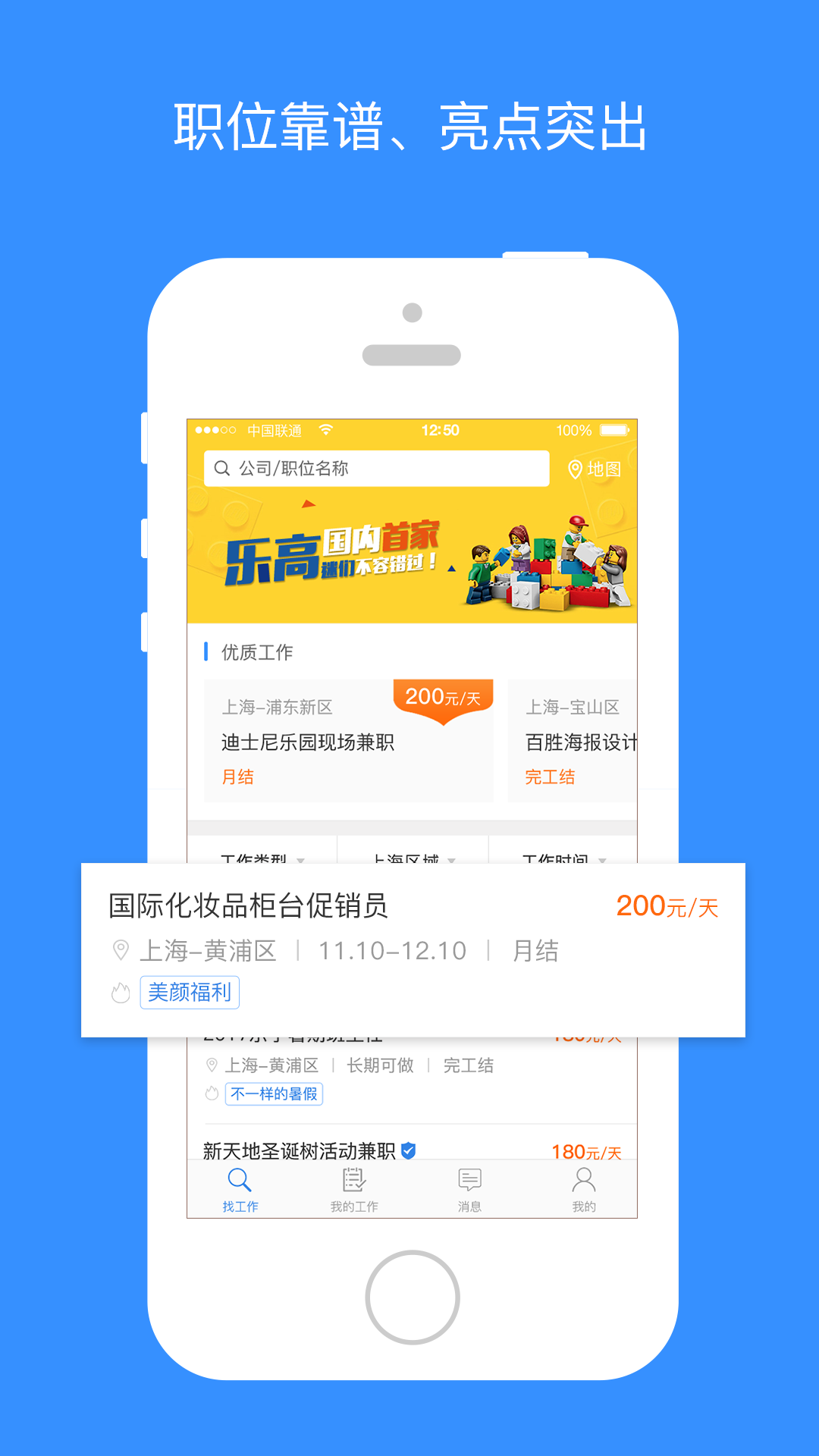 乐业天空 乐业天空截图