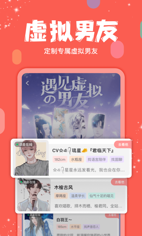 克拉克拉 克拉克拉截图