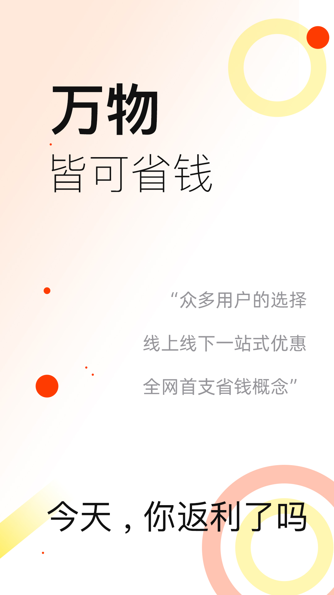 魔法师 魔法师截图