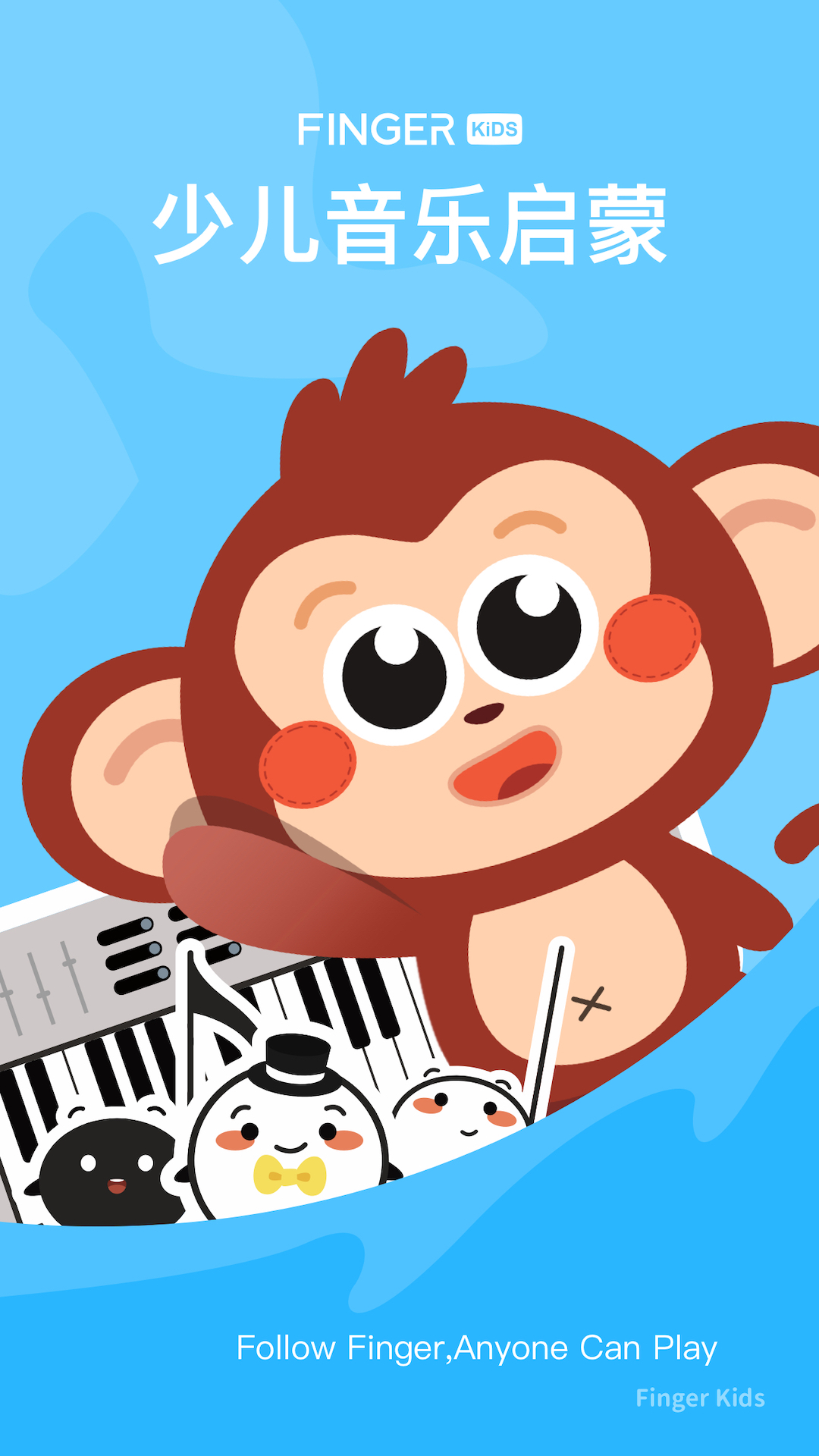 FingerKids FingerKids截图