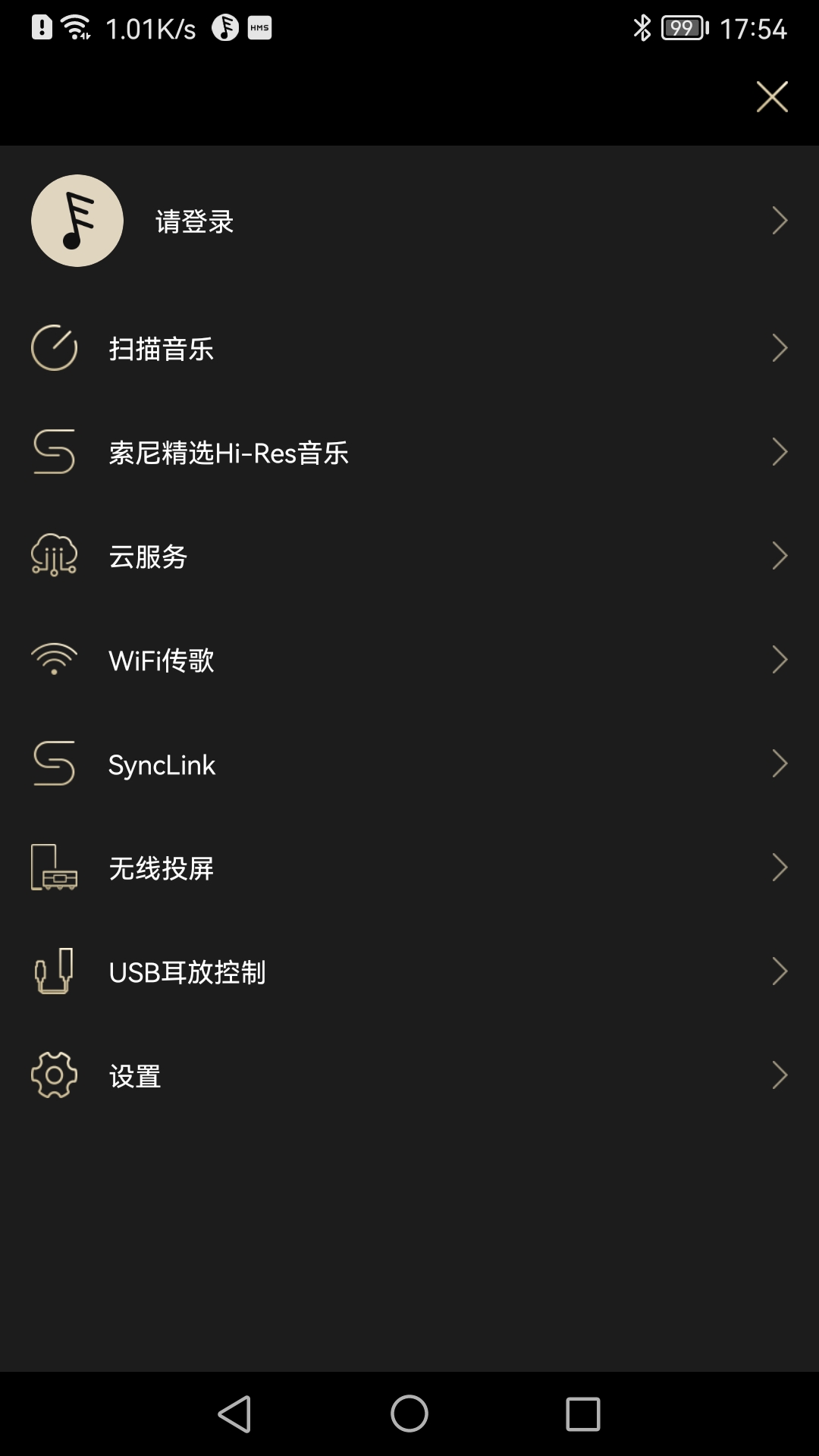 Eddict Player Eddict Player截图