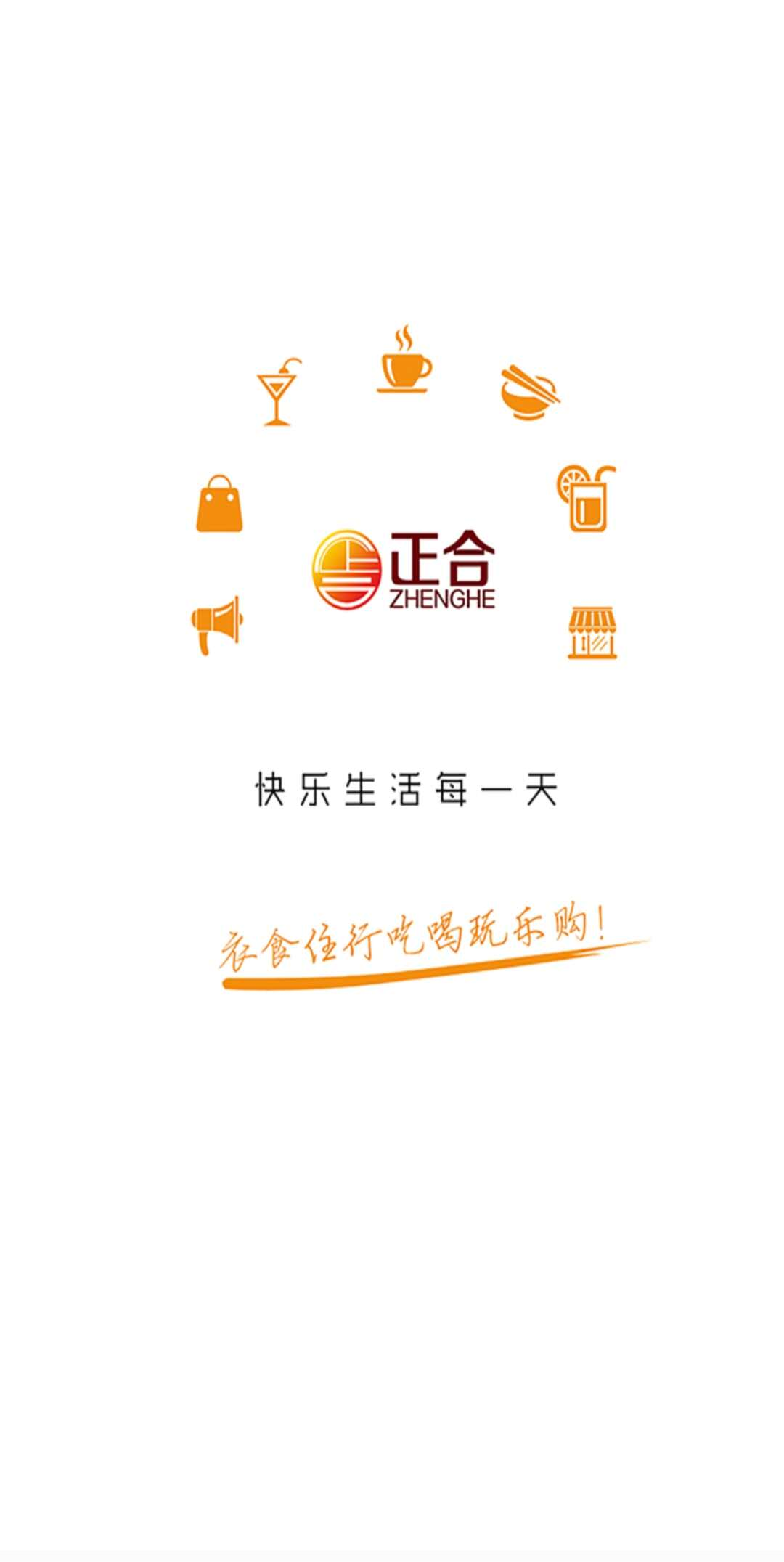 在集宁 在集宁截图