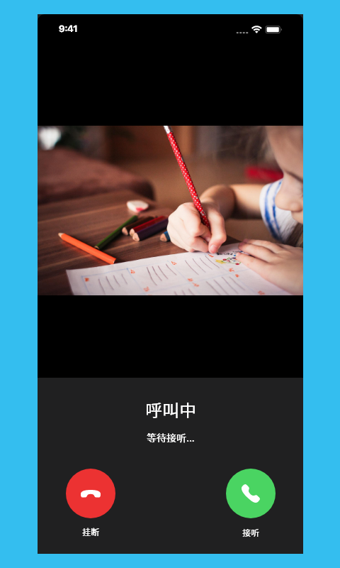 伴读管家 伴读管家截图
