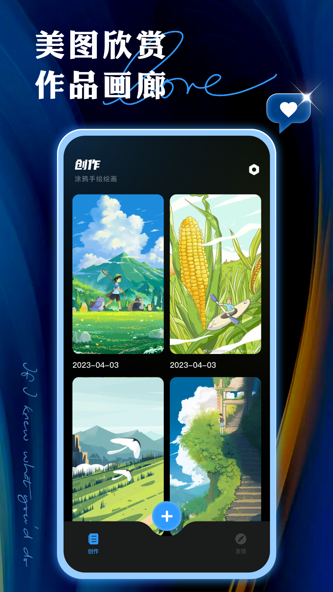 painter painter截图