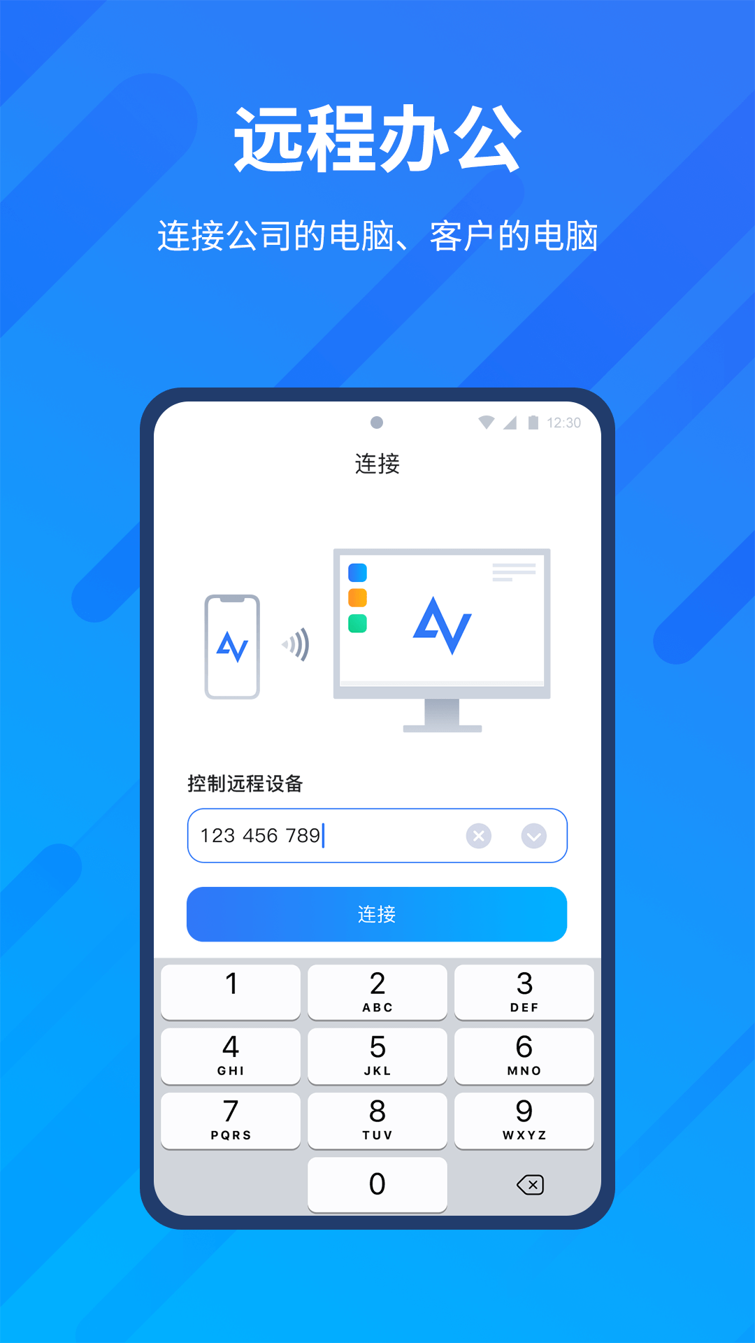 AnyViewer AnyViewer截图