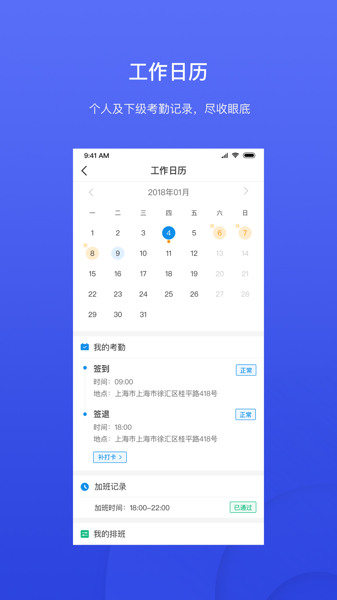 才到云 才到云截图