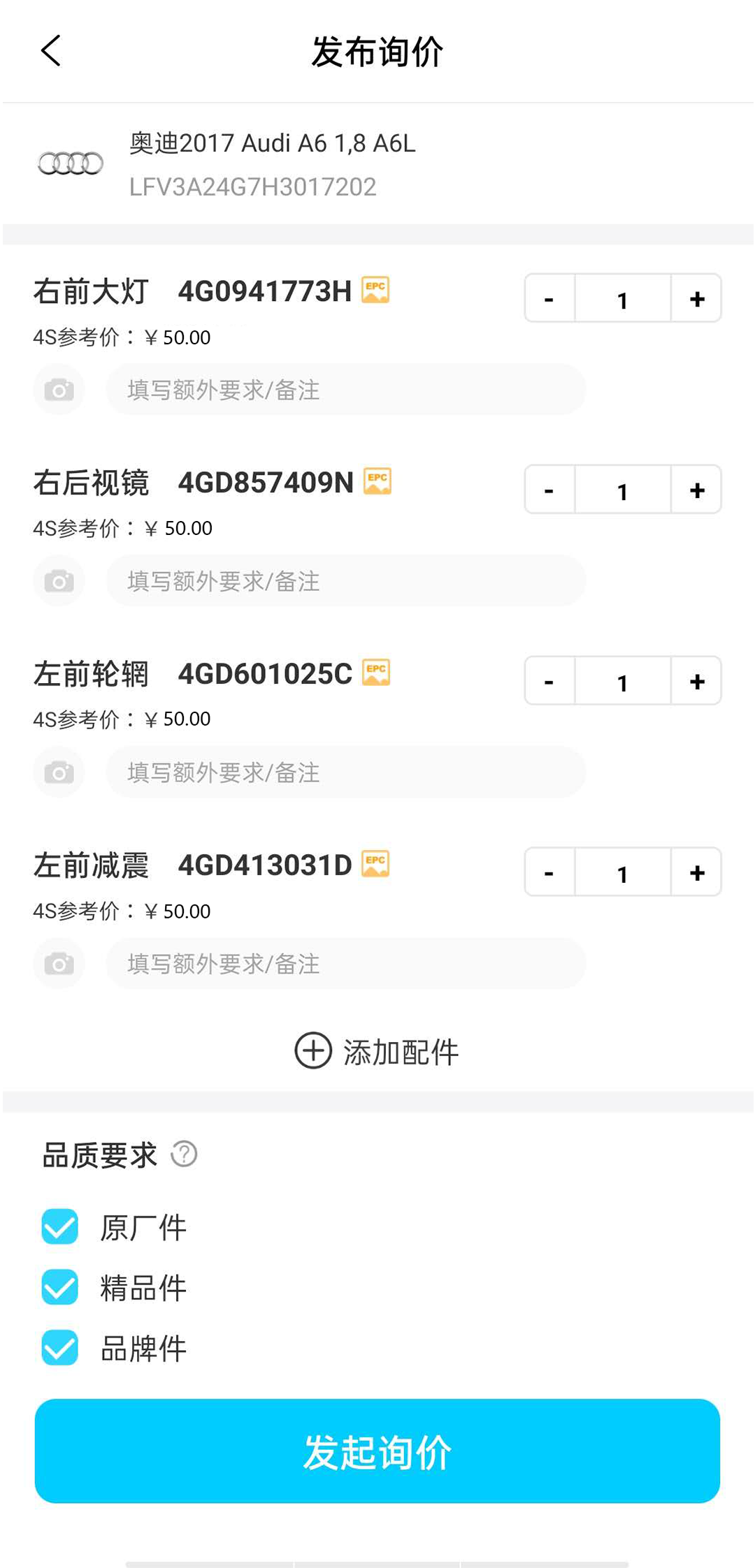 有马师傅之家 有马师傅之家截图