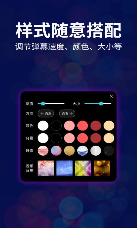 LED跑马灯 LED跑马灯截图