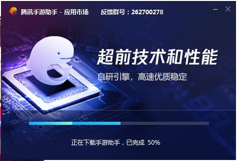 弹球模拟器A截图